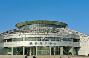 Yungang Forest Park