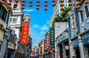 Shangxiajiu Pedestrian Street