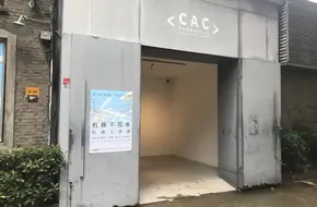 C-Line Media Art Center