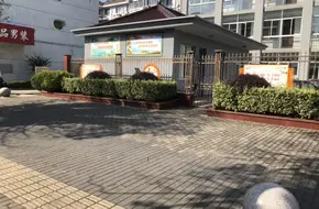 Xugen Happy Farm
