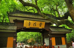 LingYin Temple