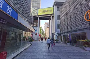 China-British Street Boundary Tablet
