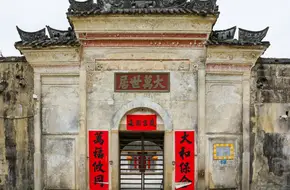 Da Wan Shi Ju