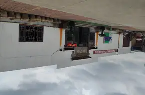 Nianjiaqiang Baiyi Fang