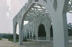 Orchid Cultural Leisure Park