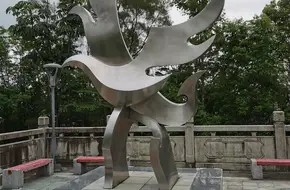 Yanziling Park