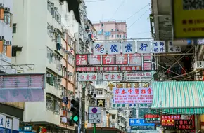 Sham Shui Po