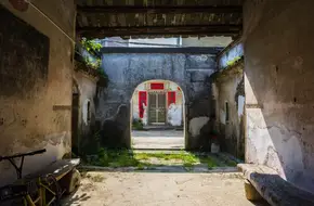 Jinling Ancestral House