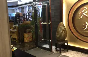 Tianyu Tea House