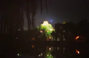 Zhongshan Park Zhongshan Hall