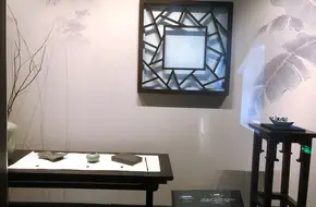 Guangzhou Museum