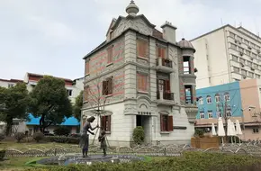 Shanghai Jewish Refugees Memorial Museum