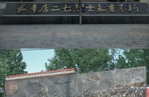 Changxindian Street