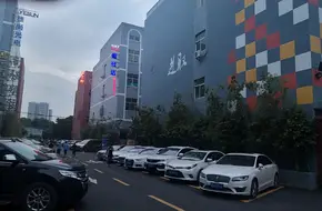 Qixing Smart City