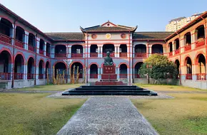 East China University Of Political Science And Law