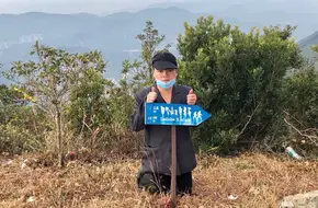 Tianxin Mountain
