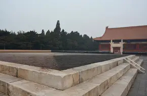 Altar Of Land And Grain