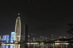 Shenzhen Talent Park-Tidal Square