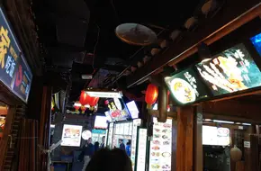Huafu Alley