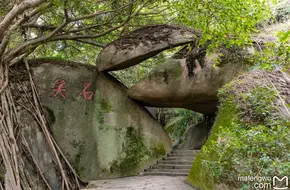 Taiping Stone Smile