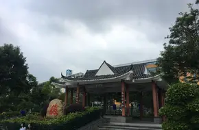 Deyi Park