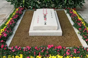 Soong Ching-Ling Memorial Park