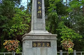 Wu Jiao Teng Anti-Japanese Heroes Memorial Monument