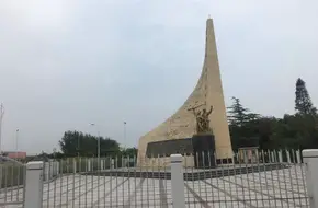 Zhujiadian Anti-Japanese Battle Monument