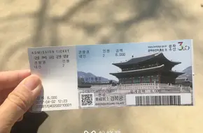 Gyeongbokgung Palace