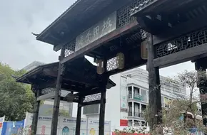 Bantian Handmade Cultural Street