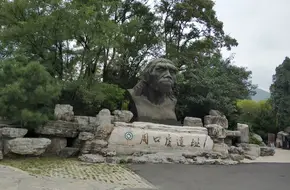 Zhoukoudian Site Pigeon Hall
