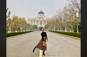 Shanghai International Studies University