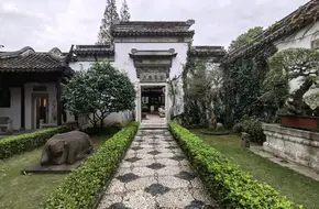Harmony Heart Garden