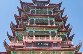 Crane Singing Tower