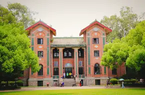 Sun Yat-Sen University