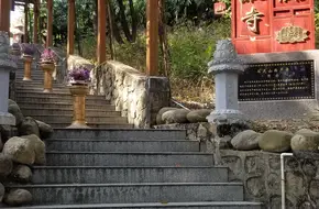 Xiyan Temple