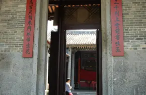 Lun Fung Wen Ancestral Hall