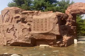 Tang Poetry Gorge
