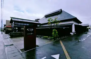 Pavilion