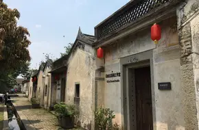 Huiyuan Art Gallery
