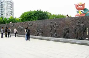 Tianhai Square