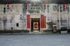 Hehu New Residence