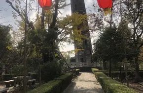 Tianma Mountain Park