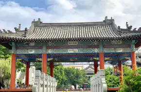 Ten Thousand Scenery Tower