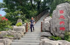 Tanglang Mountain