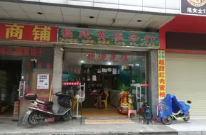 Anxi Tea Market