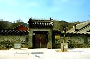 Heiwo Village
