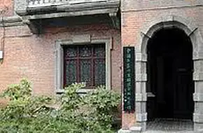 Site-Memorial Of The Inaugural Meeting Of Chi-Nese Left-Wing Writers Union