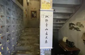 Baizi Alley