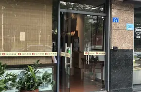 Fu Lin Tea House
